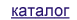 Library Catalog