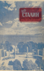 Serial's cover page