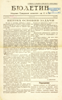 Serial's cover page