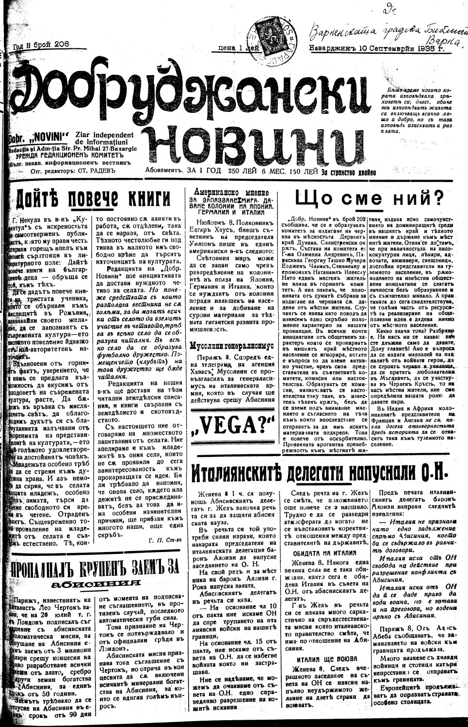 Click to enlarge