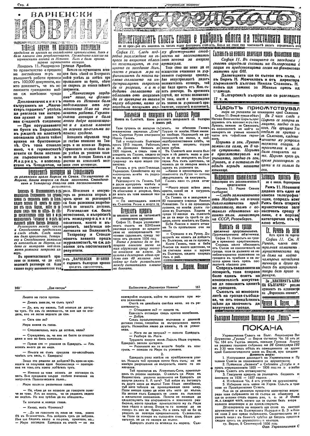 Click to enlarge