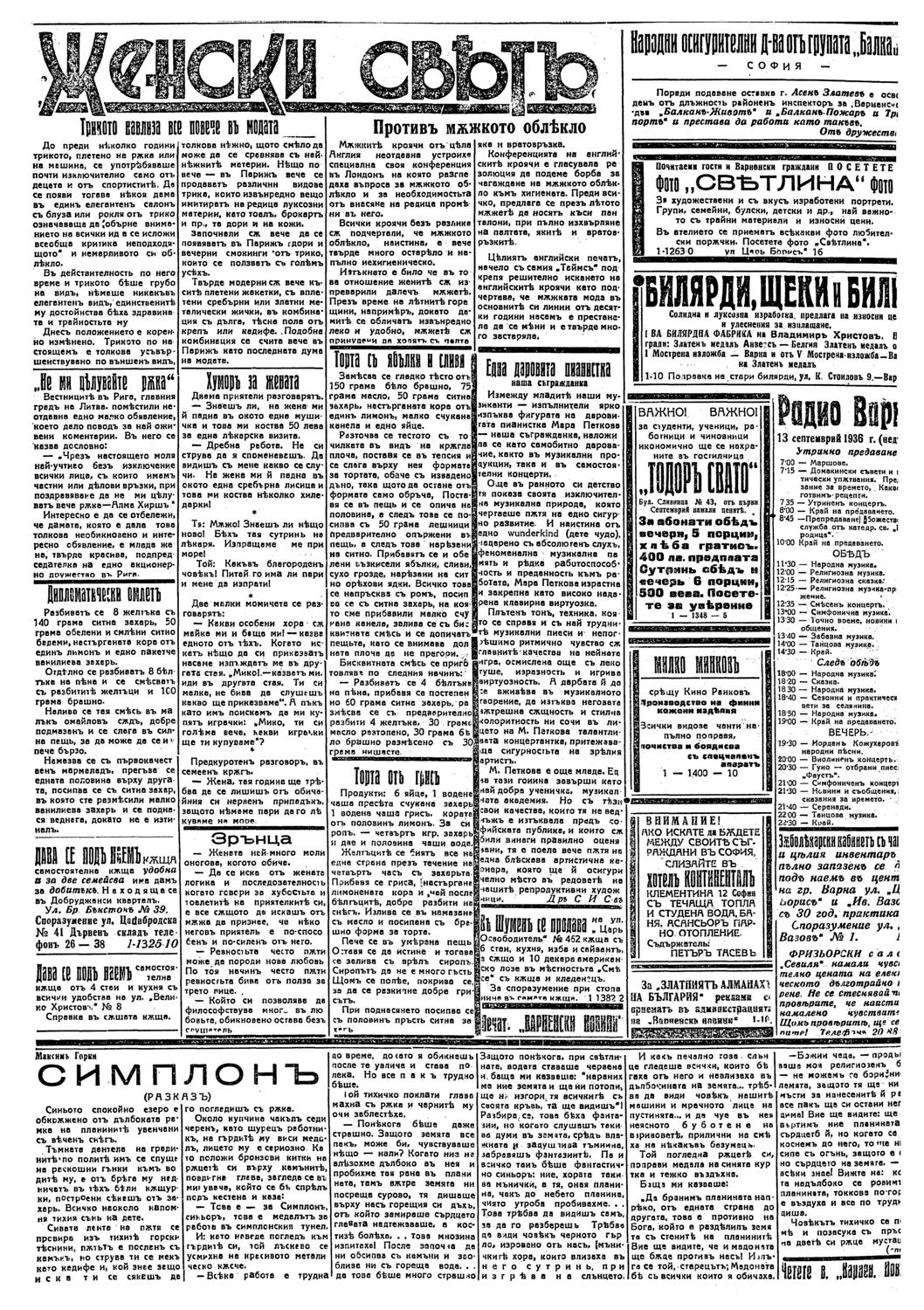 Click to enlarge