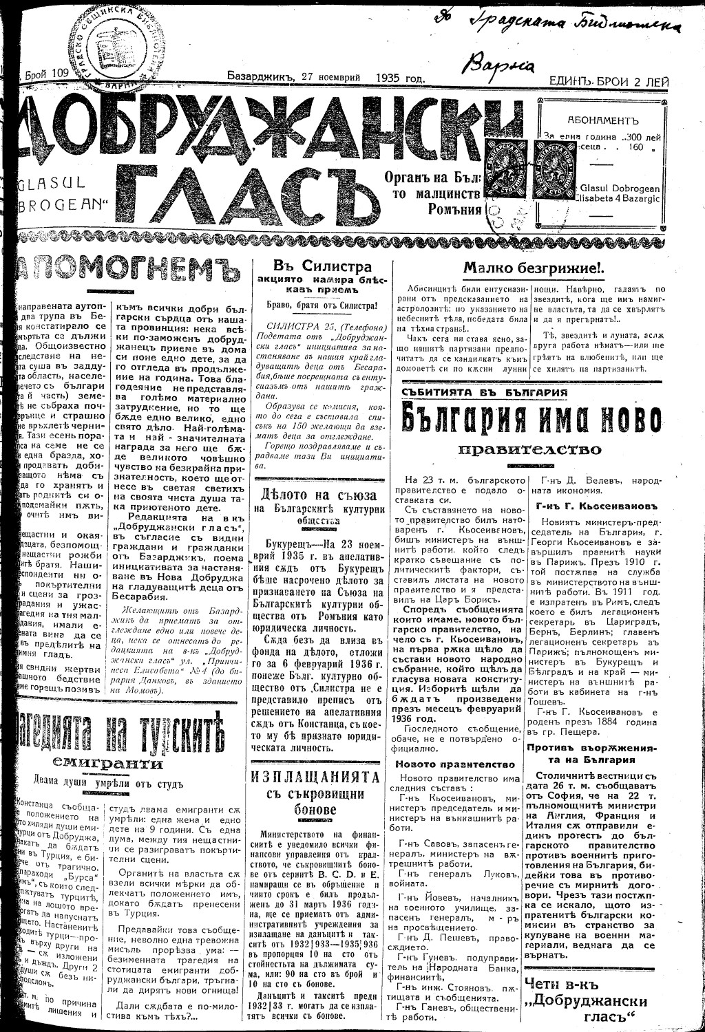 Click to enlarge