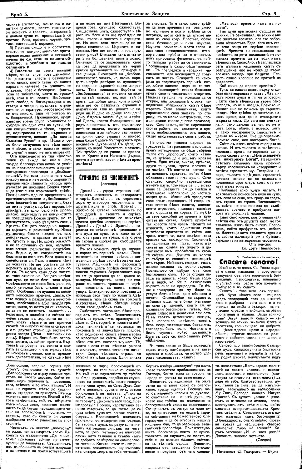 Click to enlarge