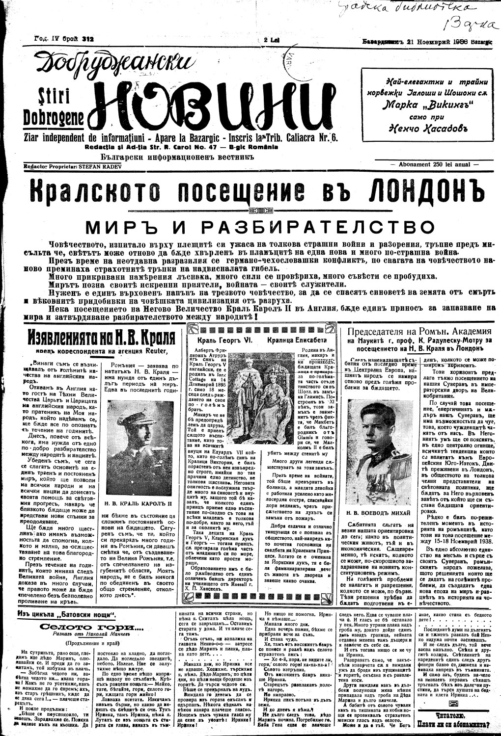 Click to enlarge