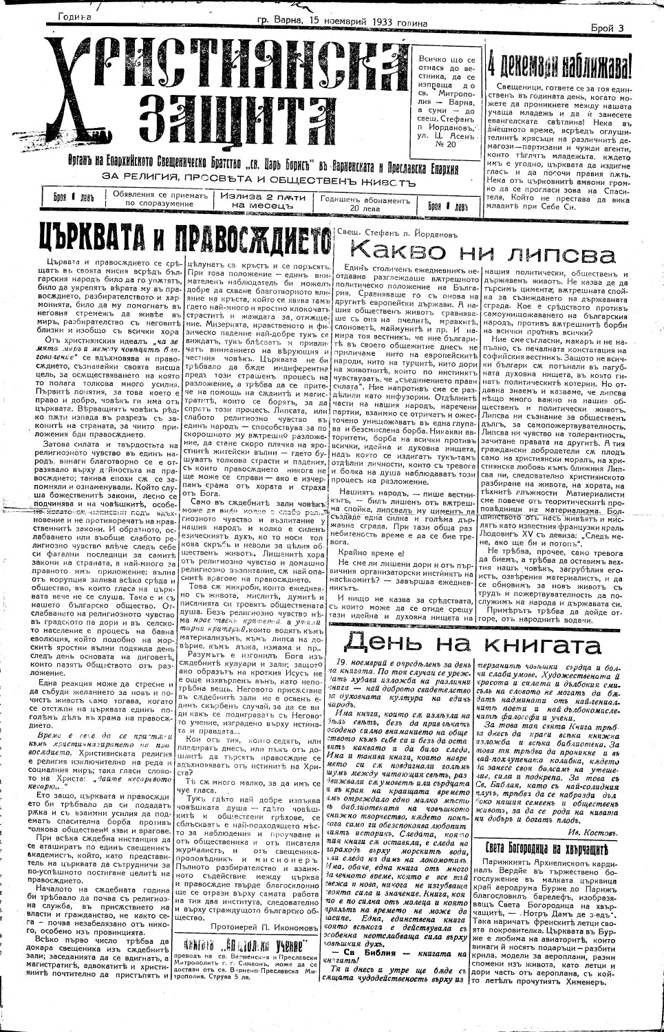 Click to enlarge