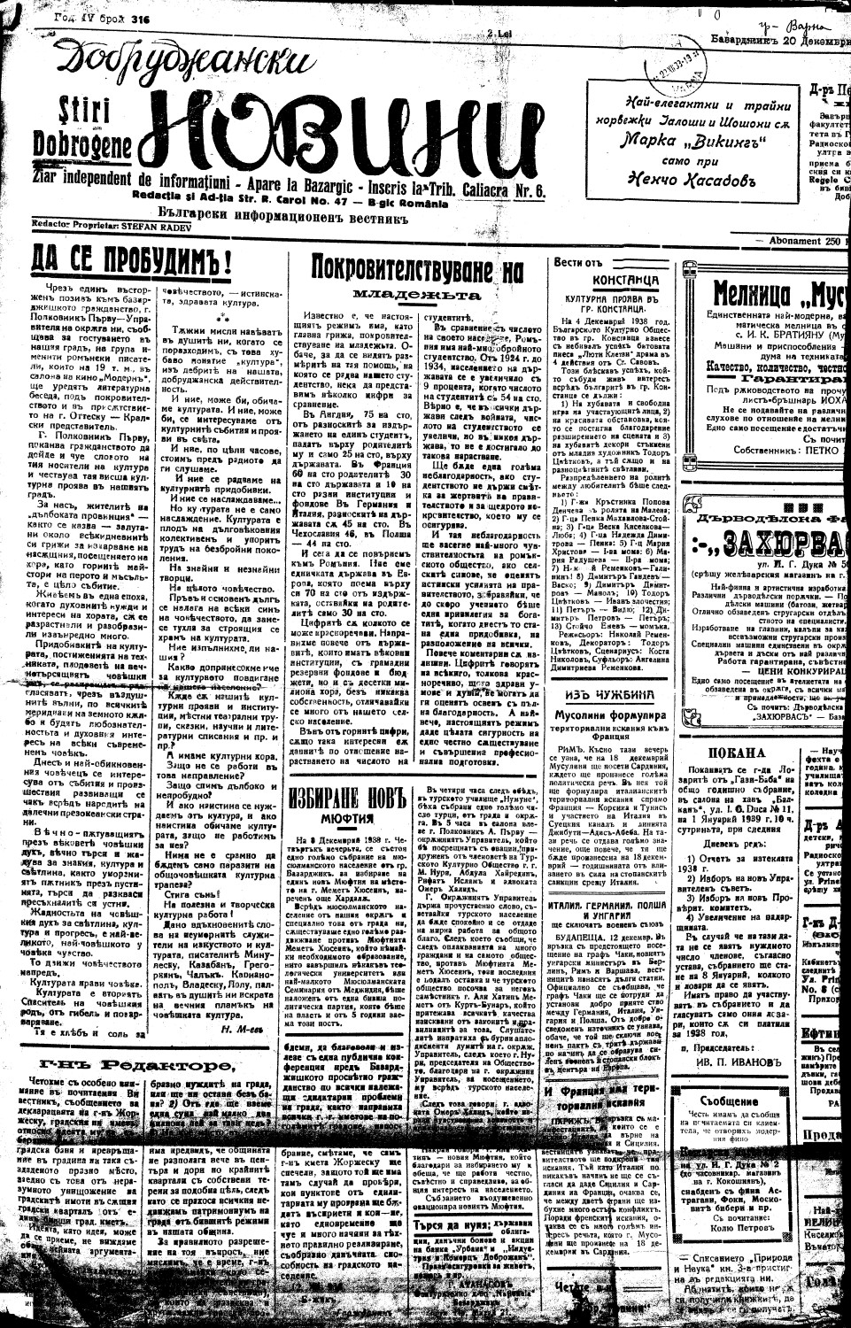 Click to enlarge