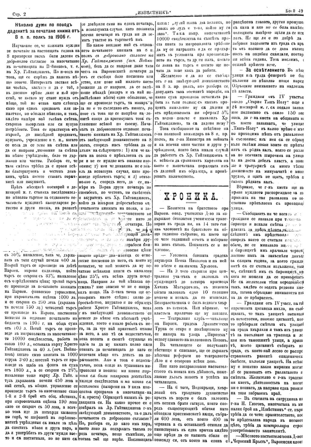 Click to enlarge