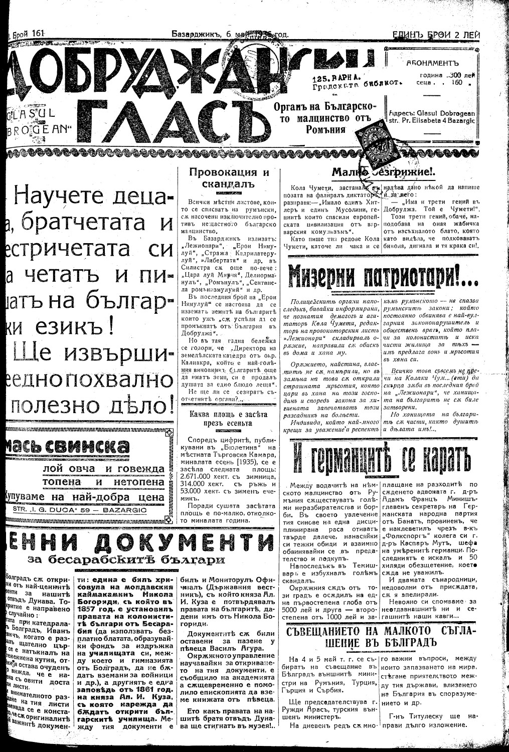 Click to enlarge