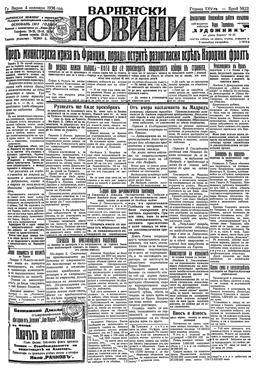 Click to enlarge