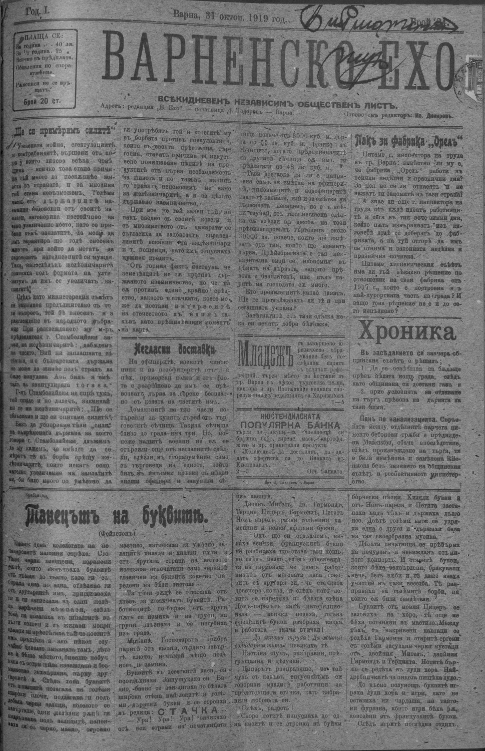 Click to enlarge