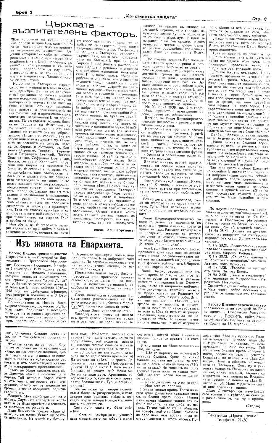 Click to enlarge