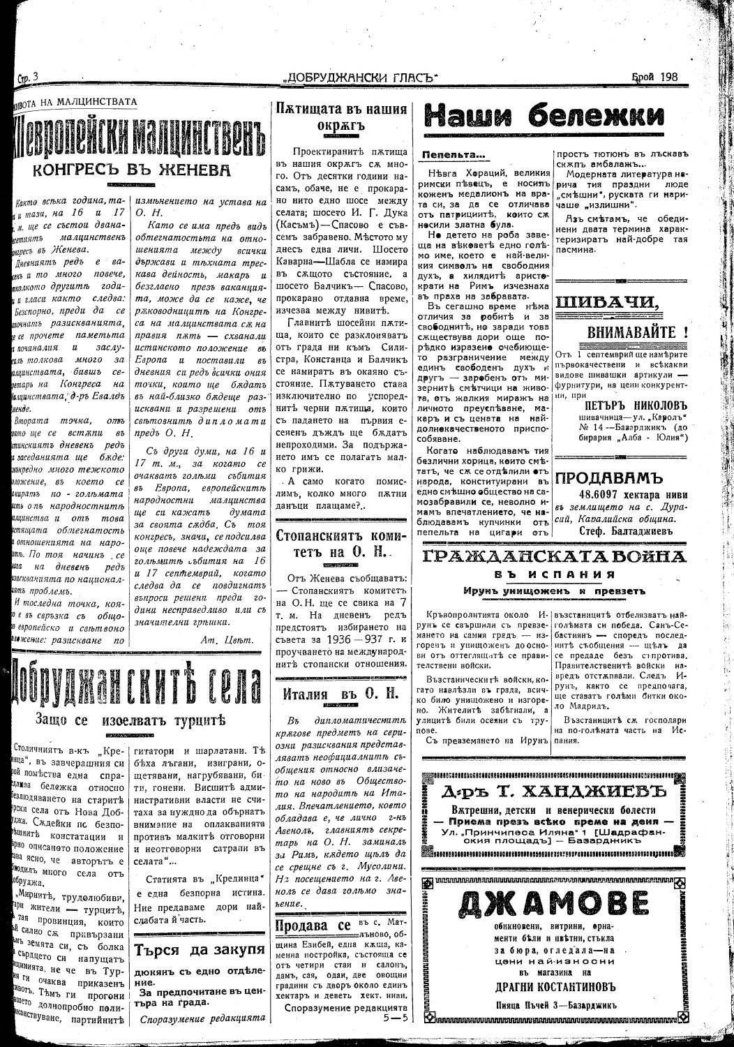 Click to enlarge