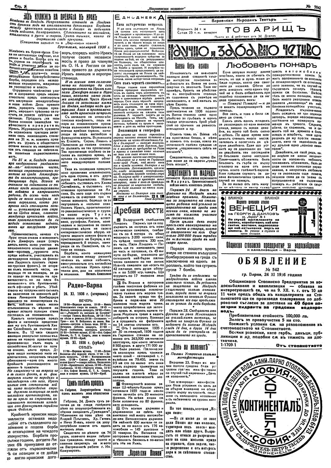 Click to enlarge