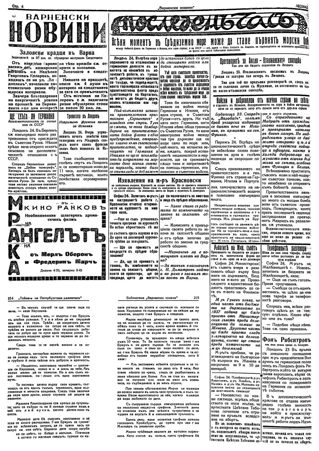 Click to enlarge