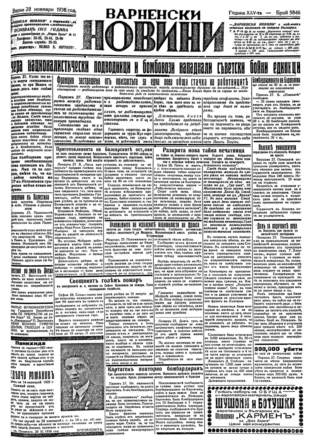 Click to enlarge