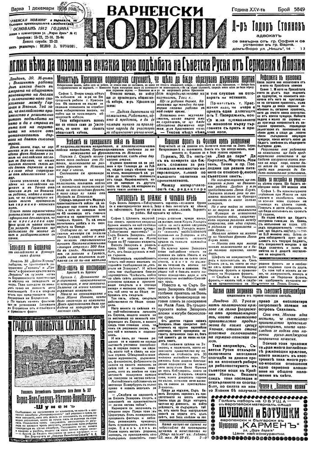 Click to enlarge