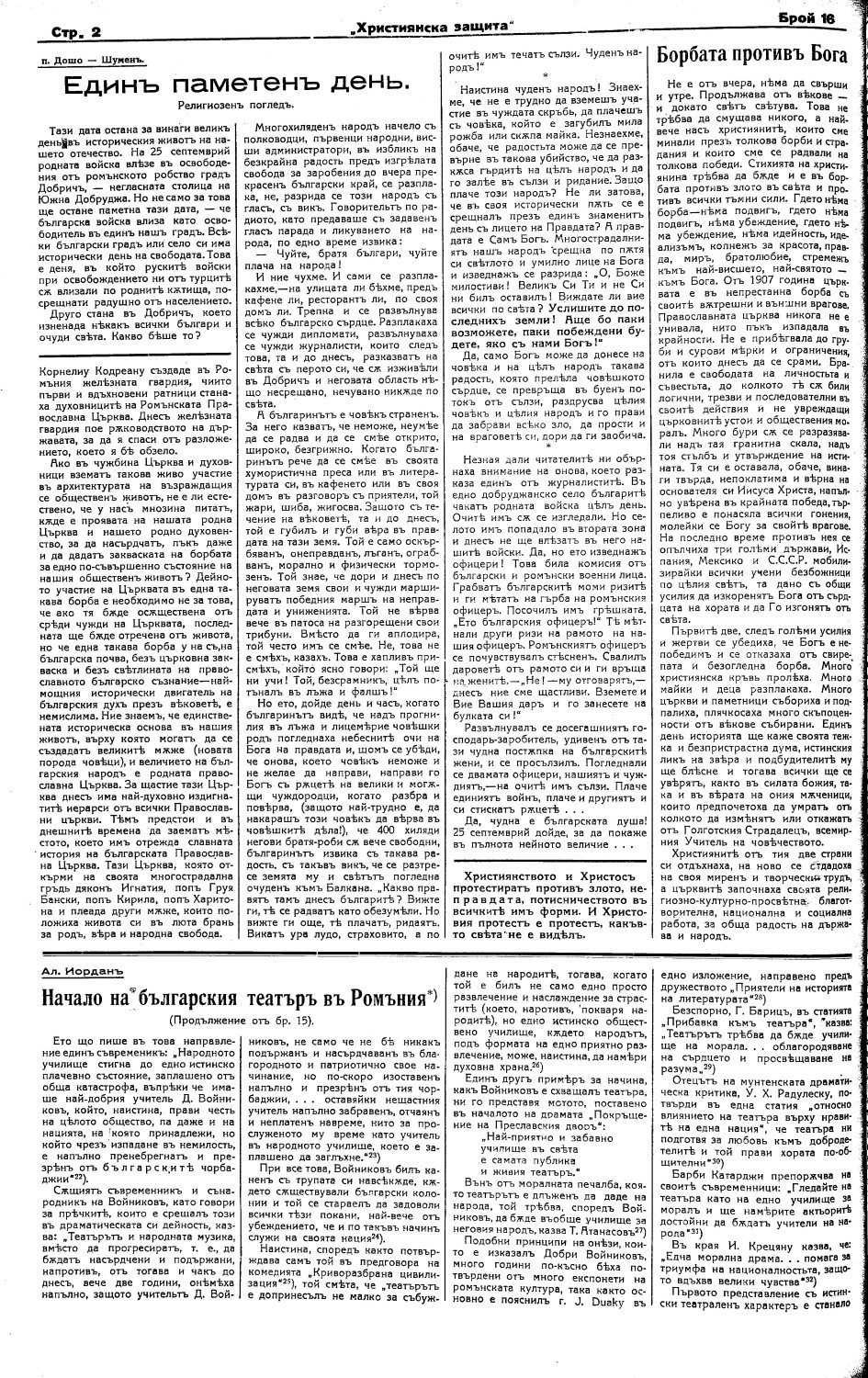 Click to enlarge