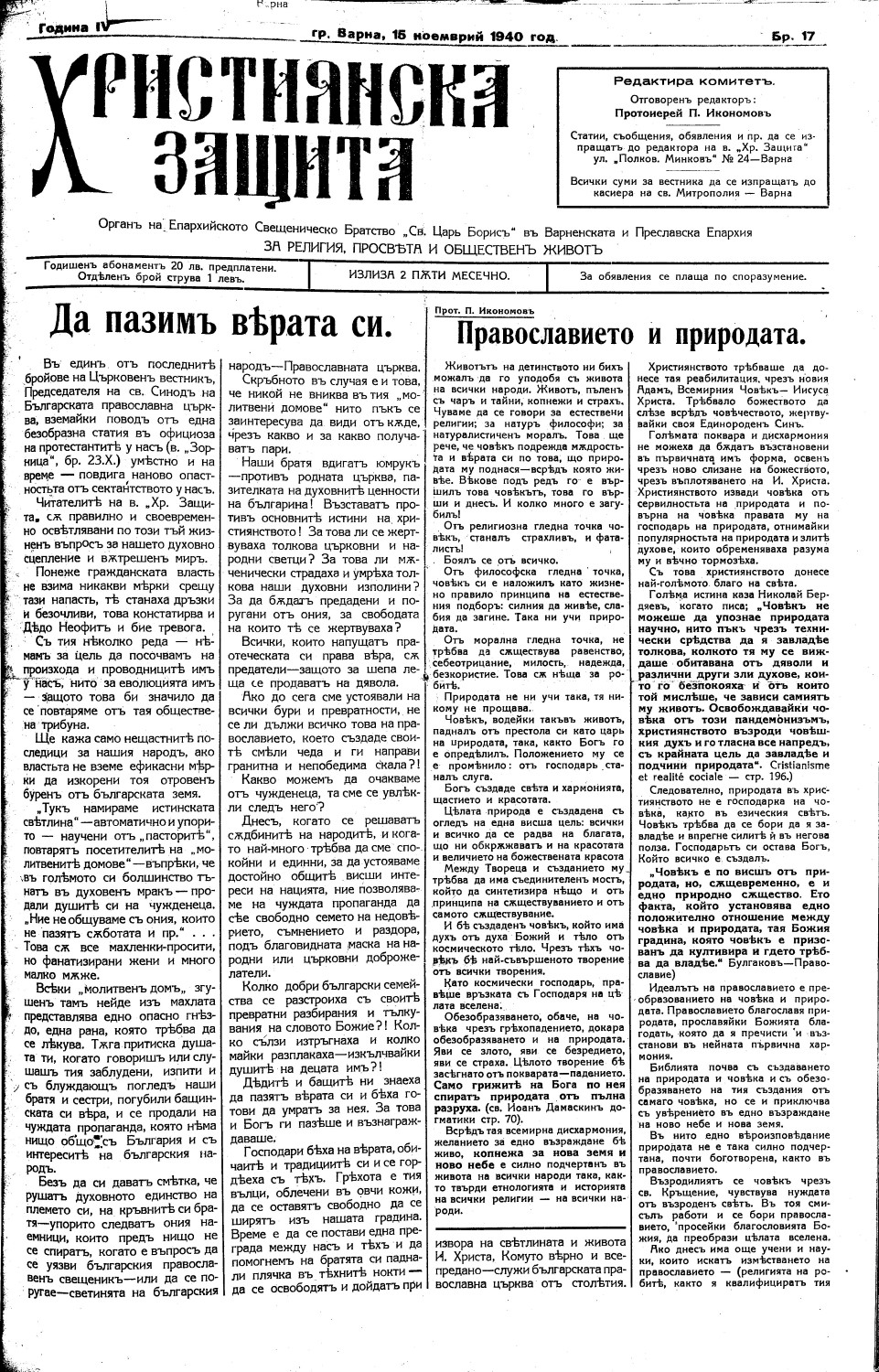 Click to enlarge