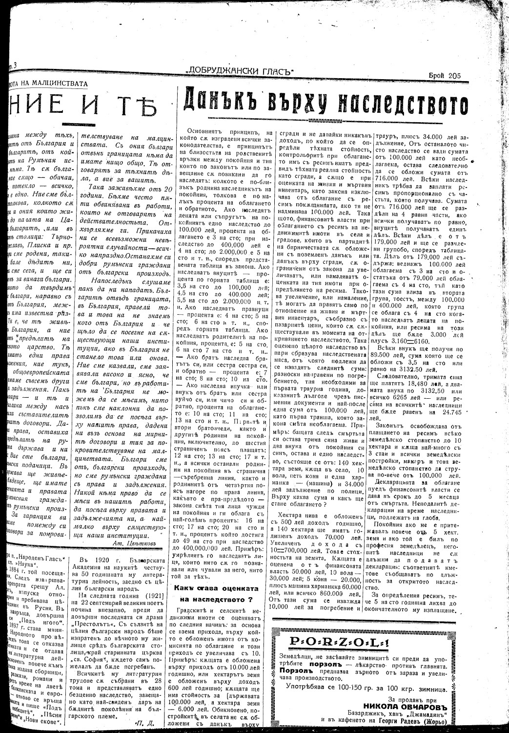 Click to enlarge