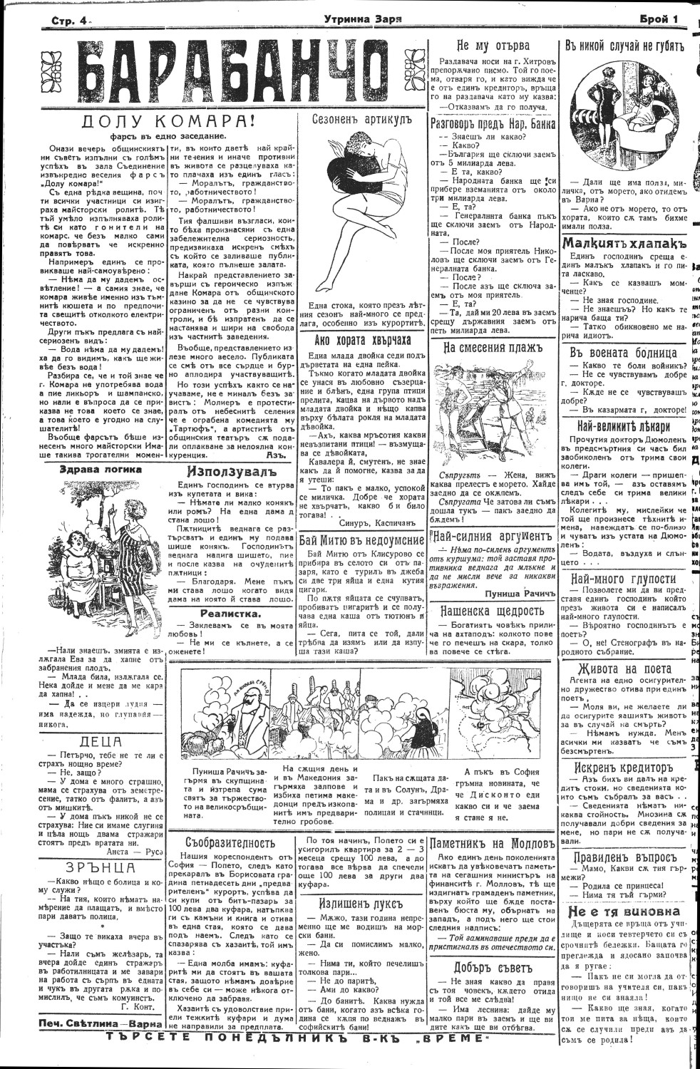 Click to enlarge