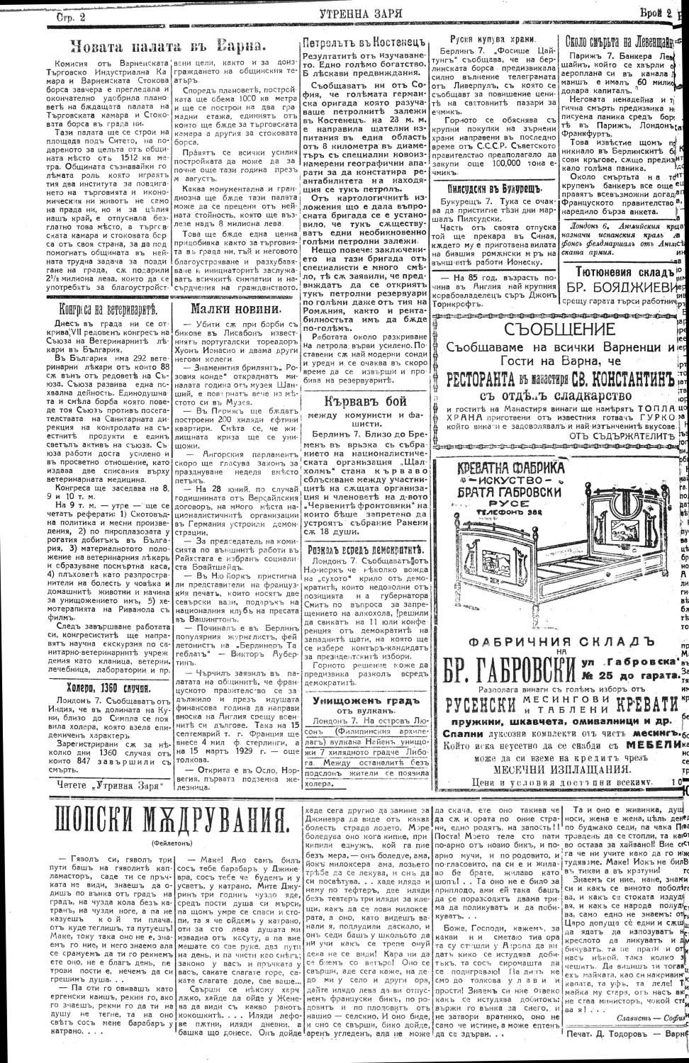 Click to enlarge