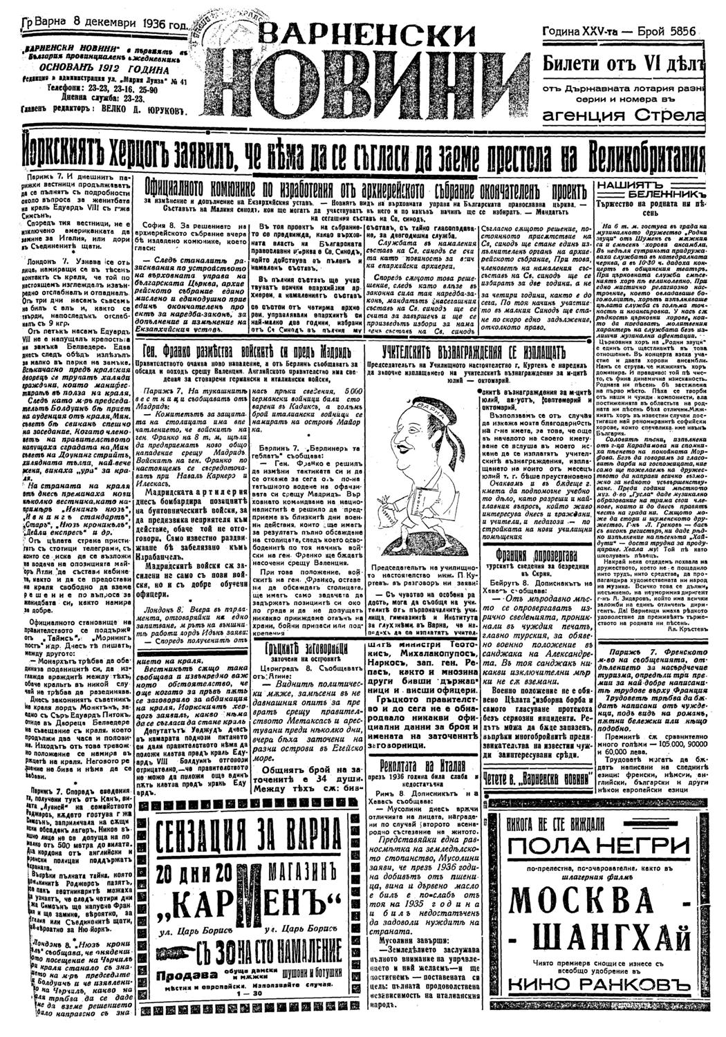 Click to enlarge