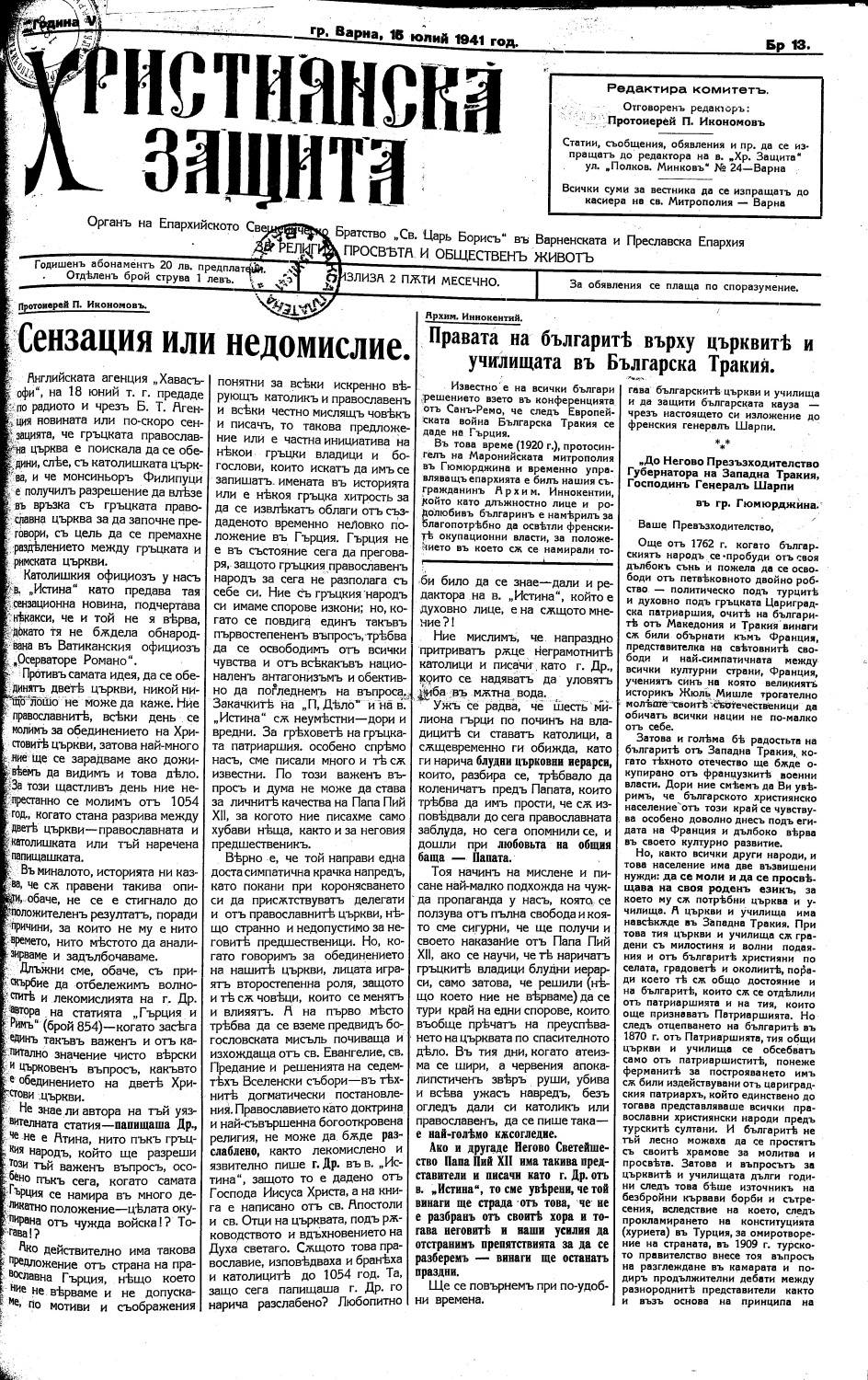 Click to enlarge