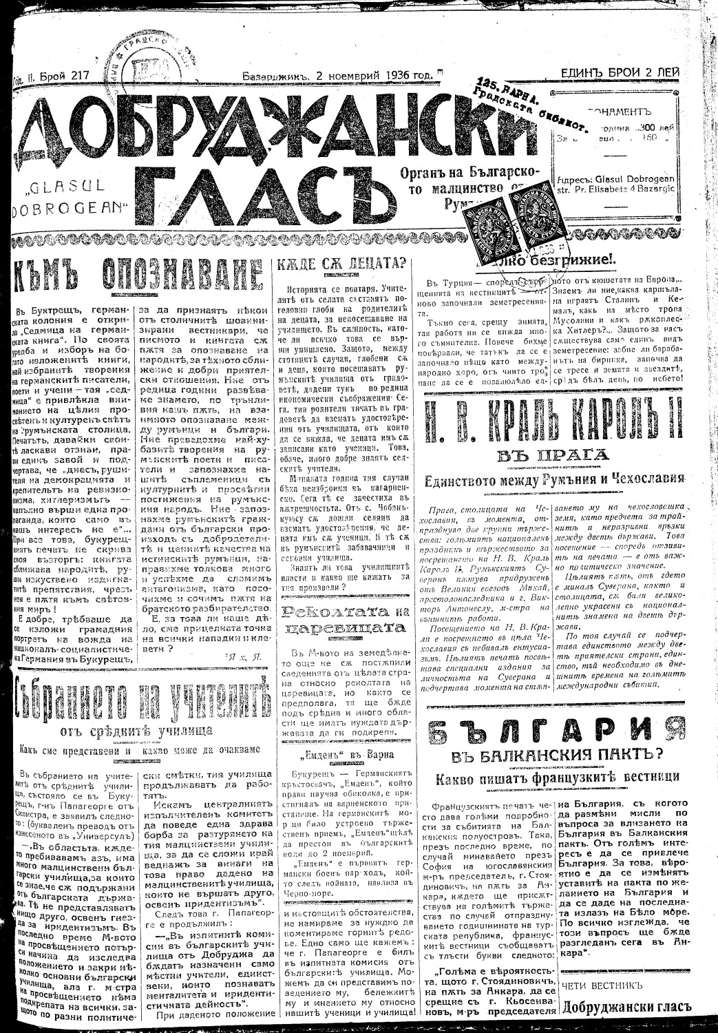 Click to enlarge