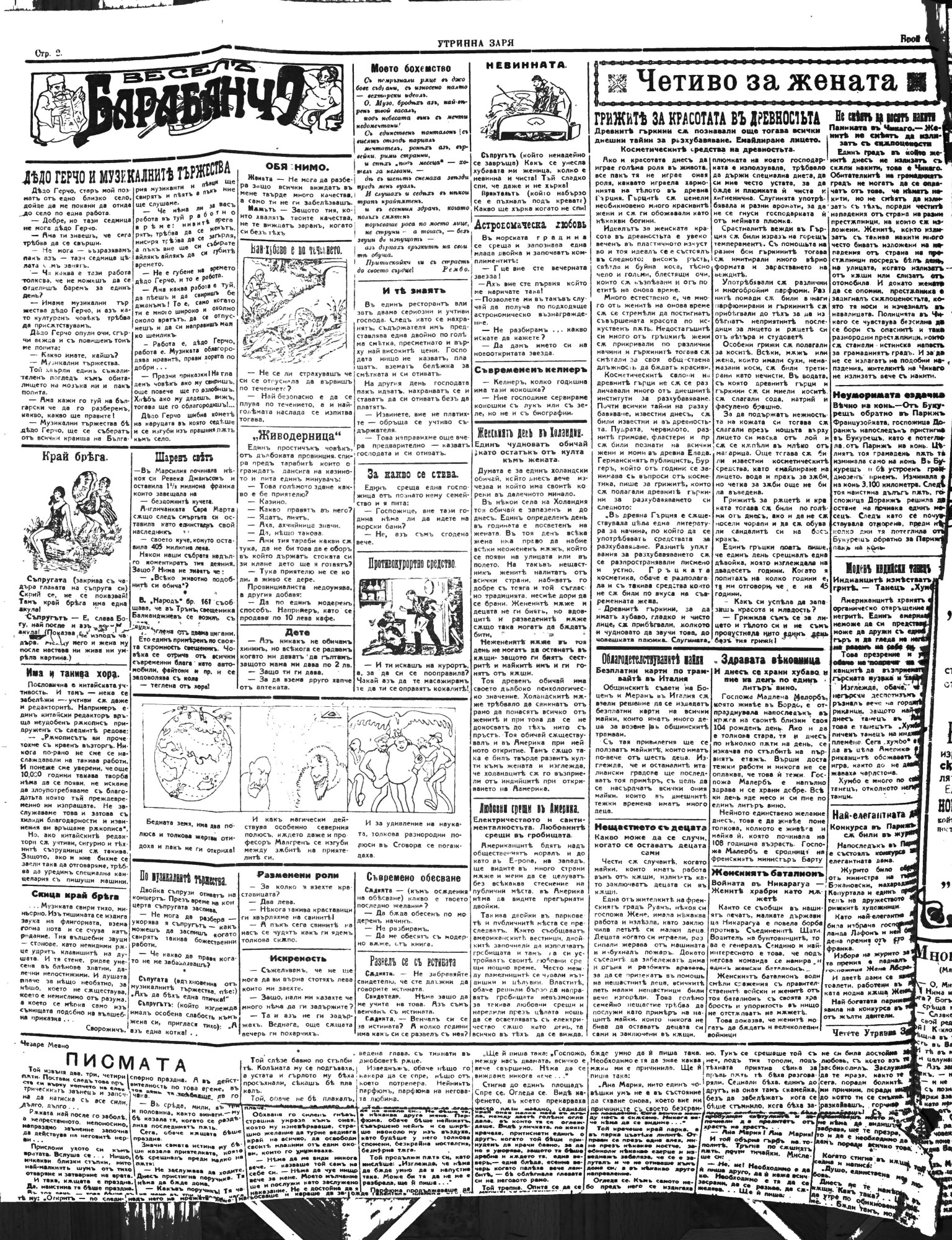 Click to enlarge