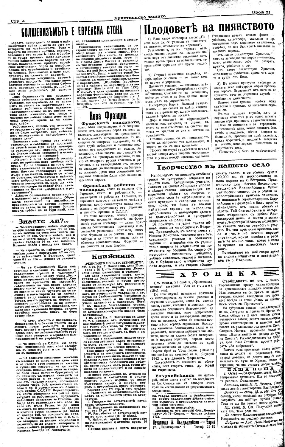 Click to enlarge