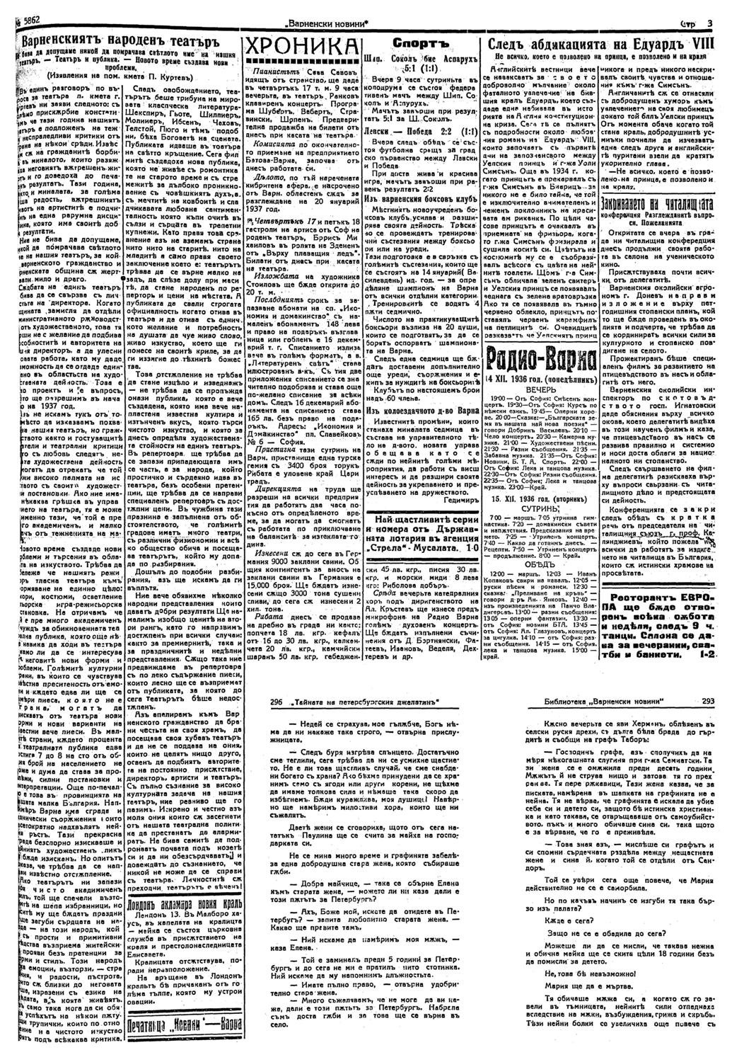 Click to enlarge