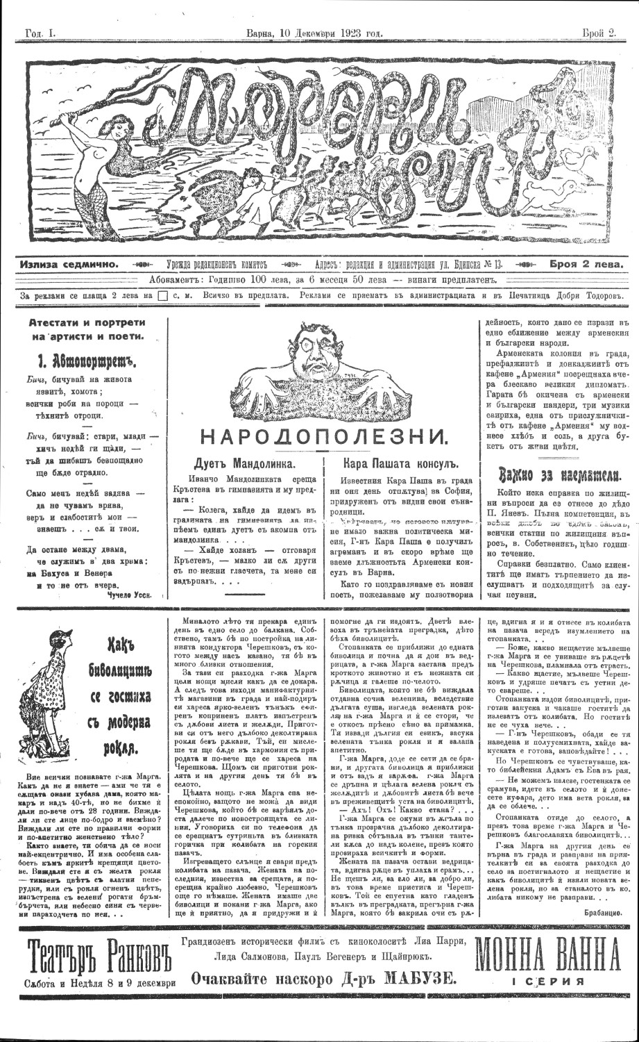 Click to enlarge