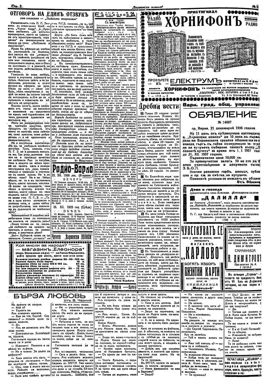 Click to enlarge