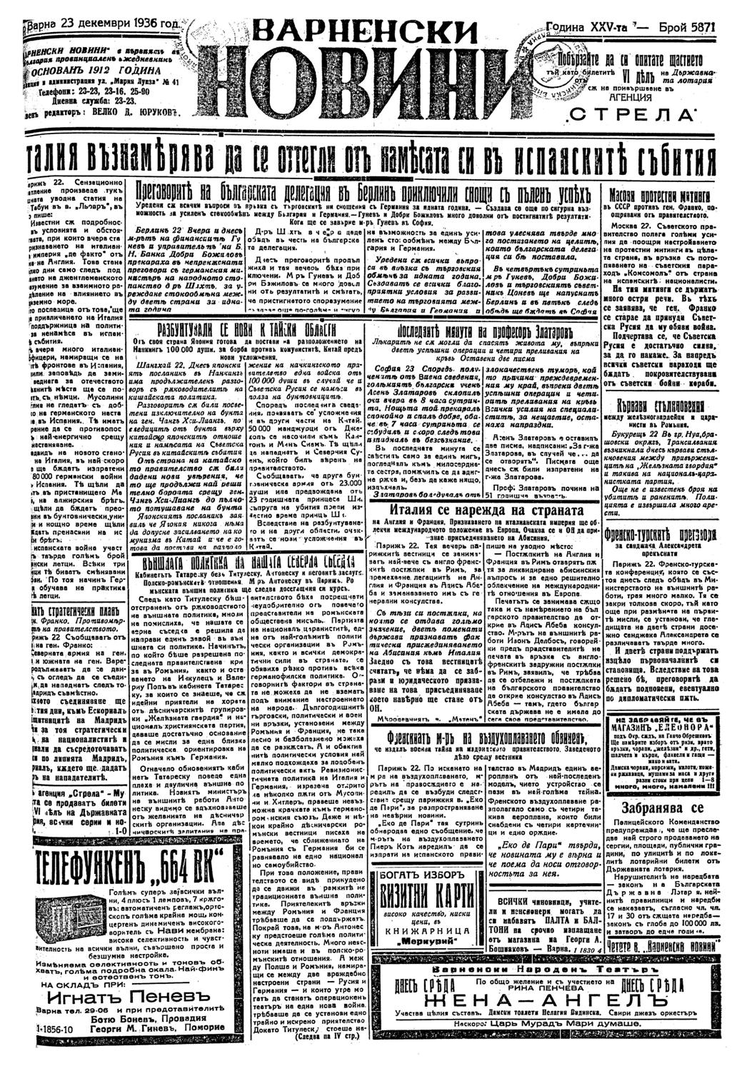 Click to enlarge