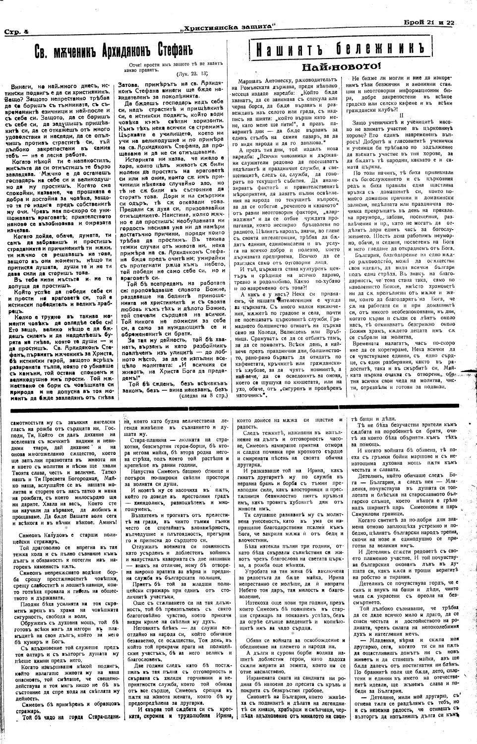 Click to enlarge