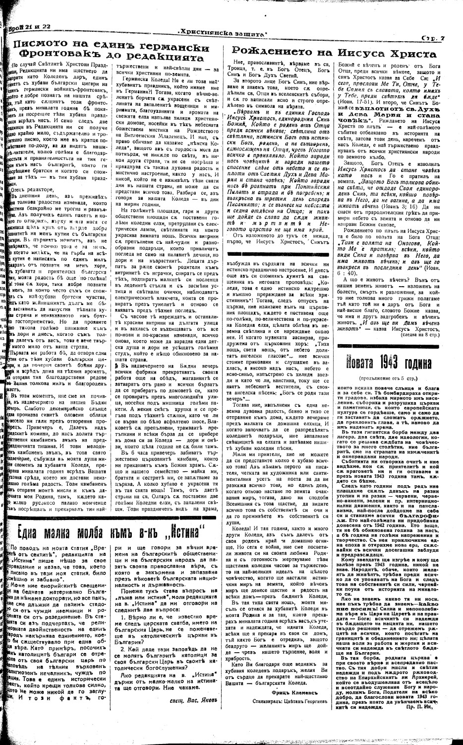 Click to enlarge