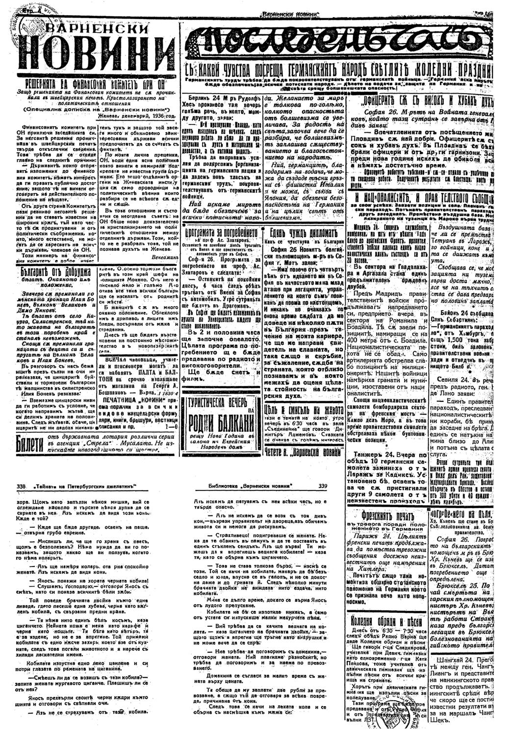 Click to enlarge