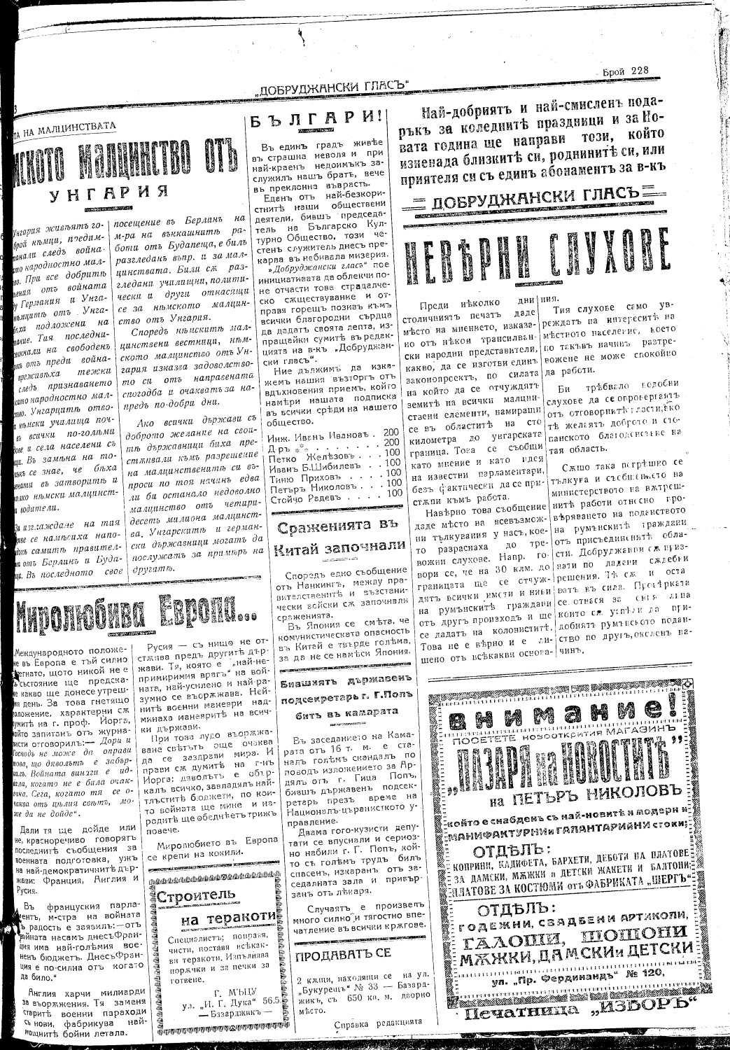 Click to enlarge