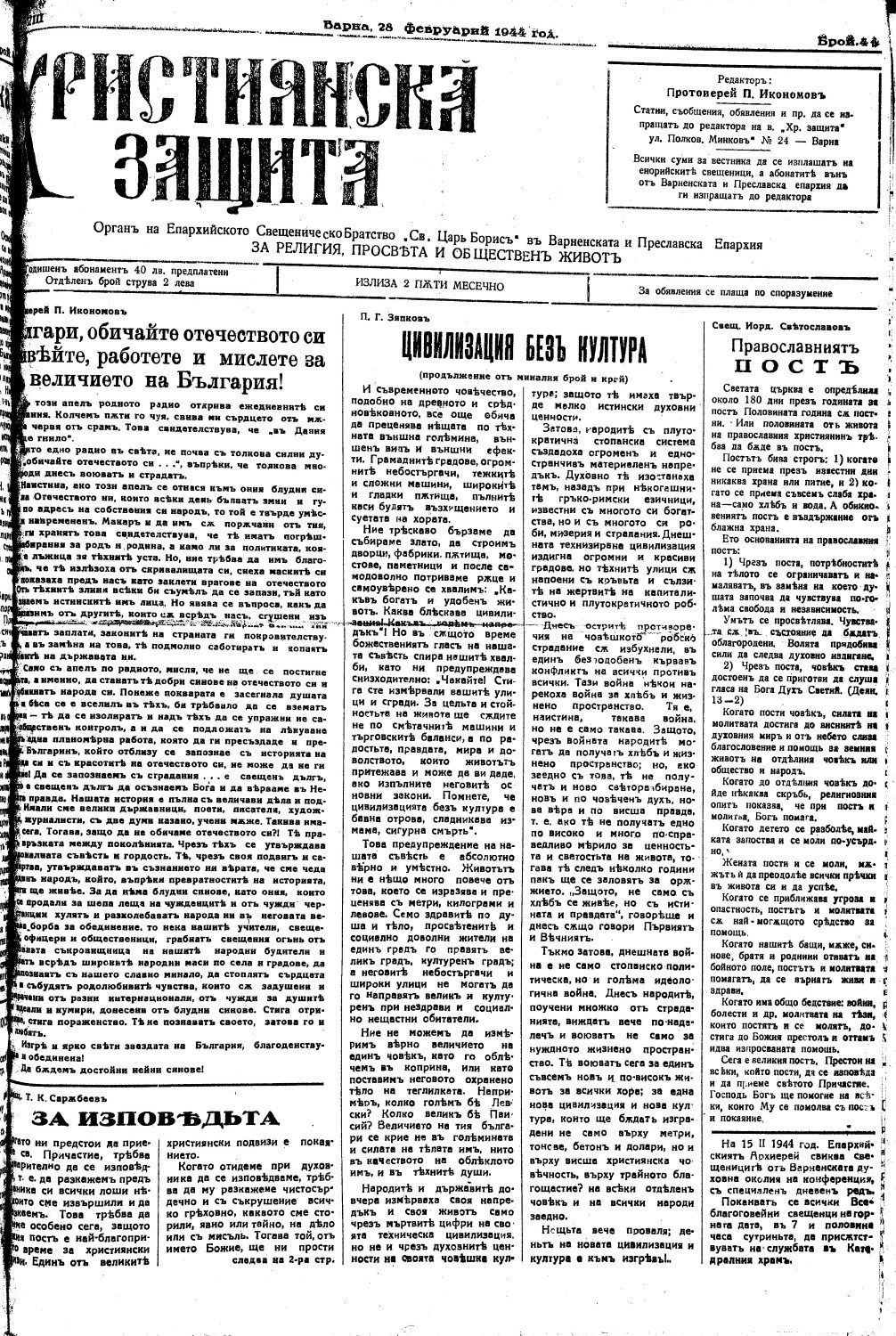 Click to enlarge