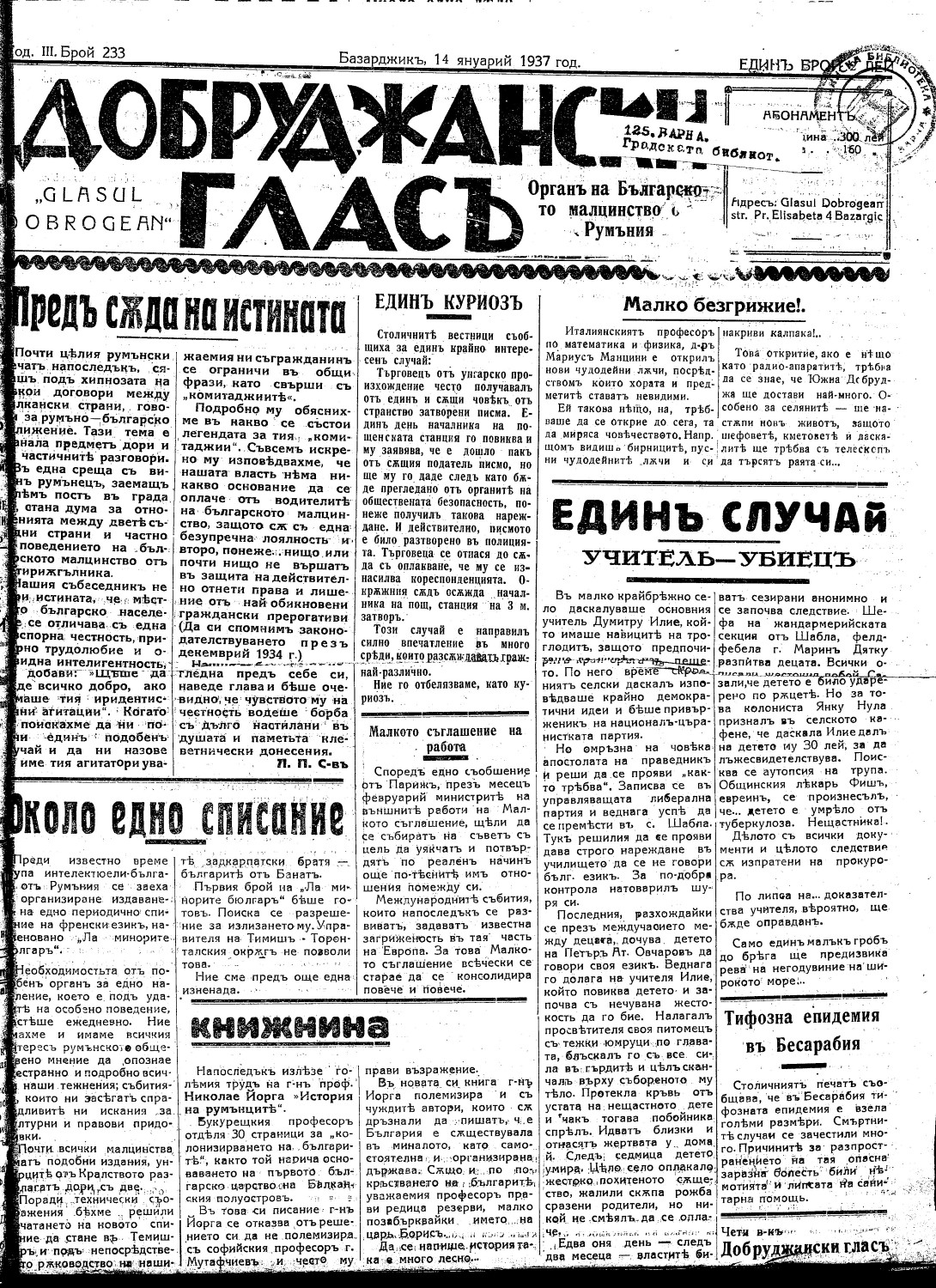 Click to enlarge