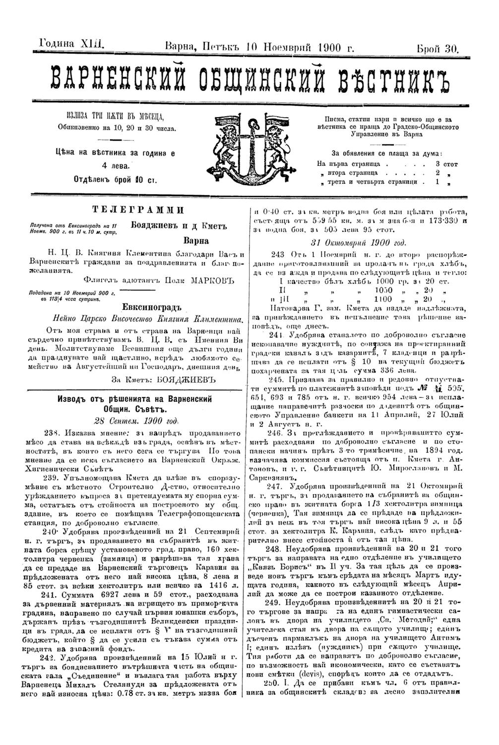 Click to enlarge