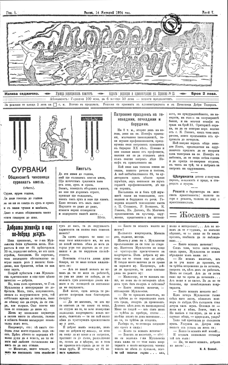 Click to enlarge