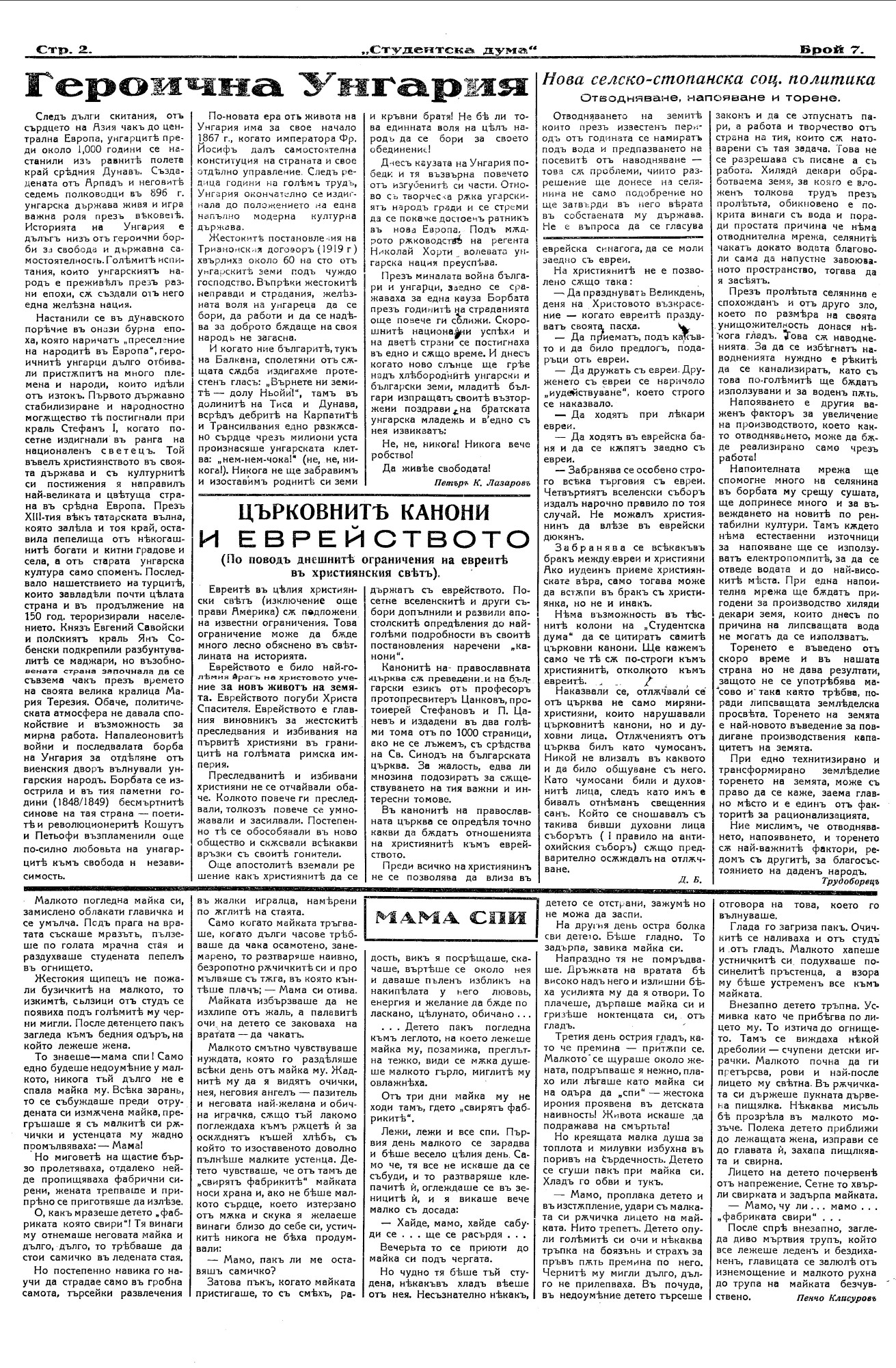 Click to enlarge