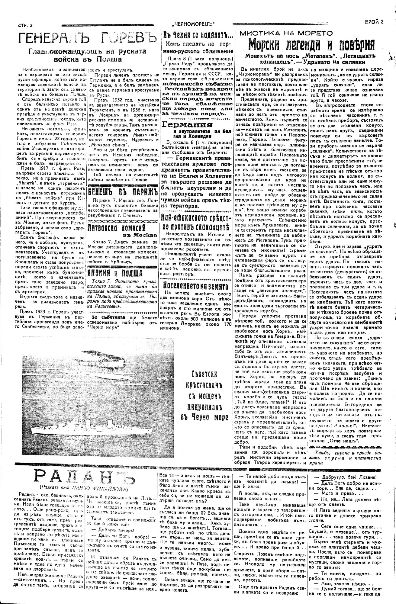 Click to enlarge