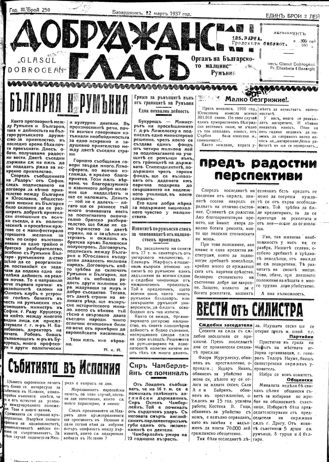 Click to enlarge
