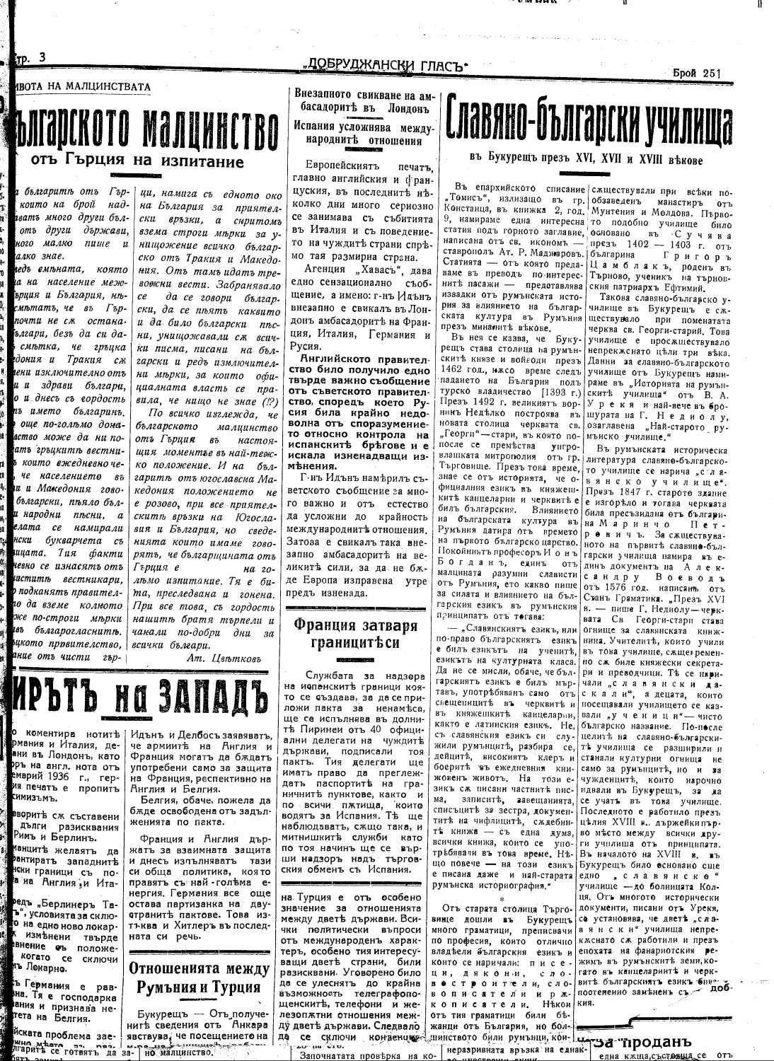 Click to enlarge
