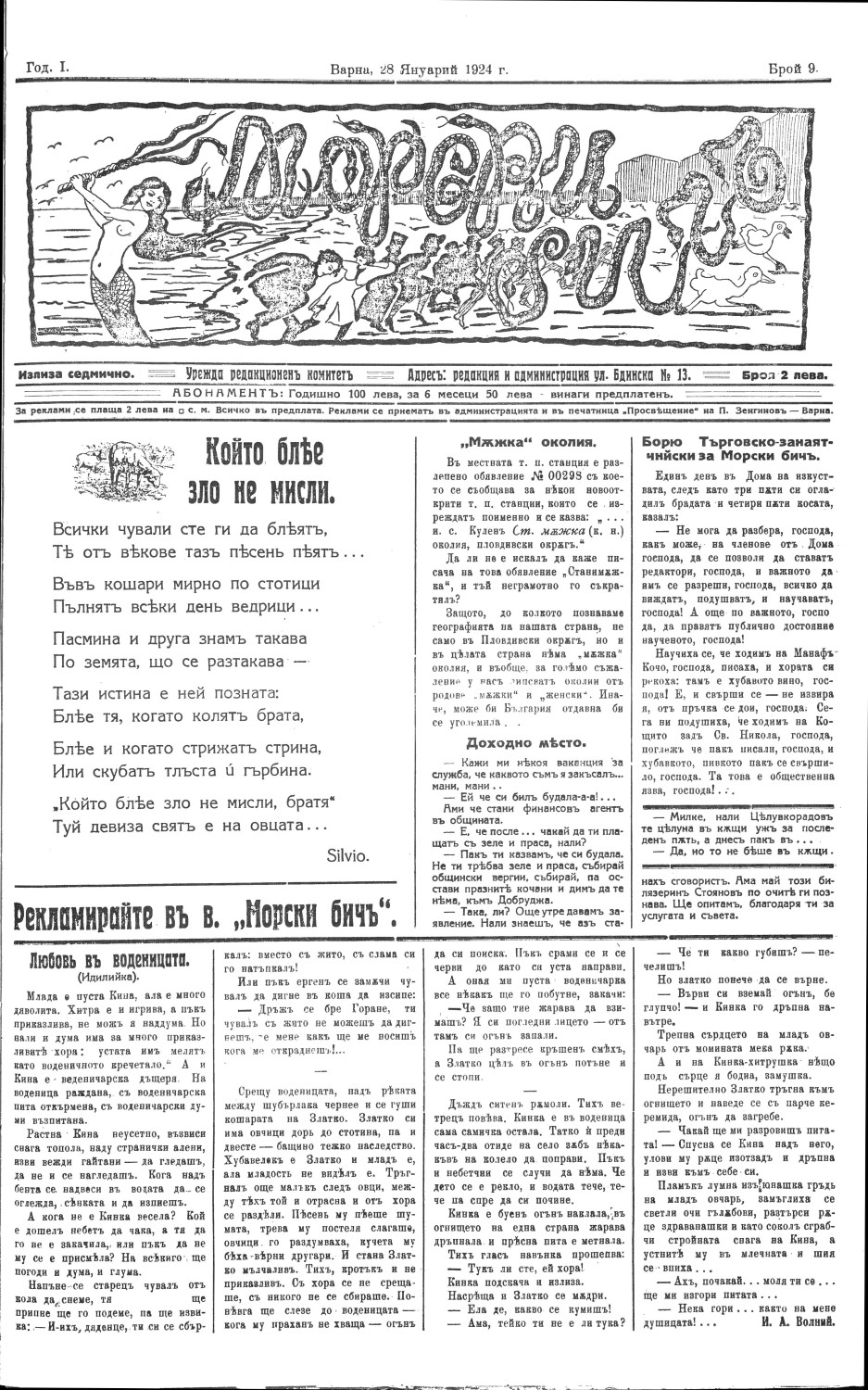Click to enlarge