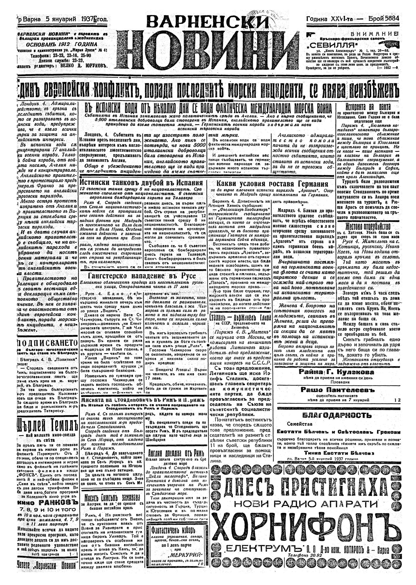 Click to enlarge