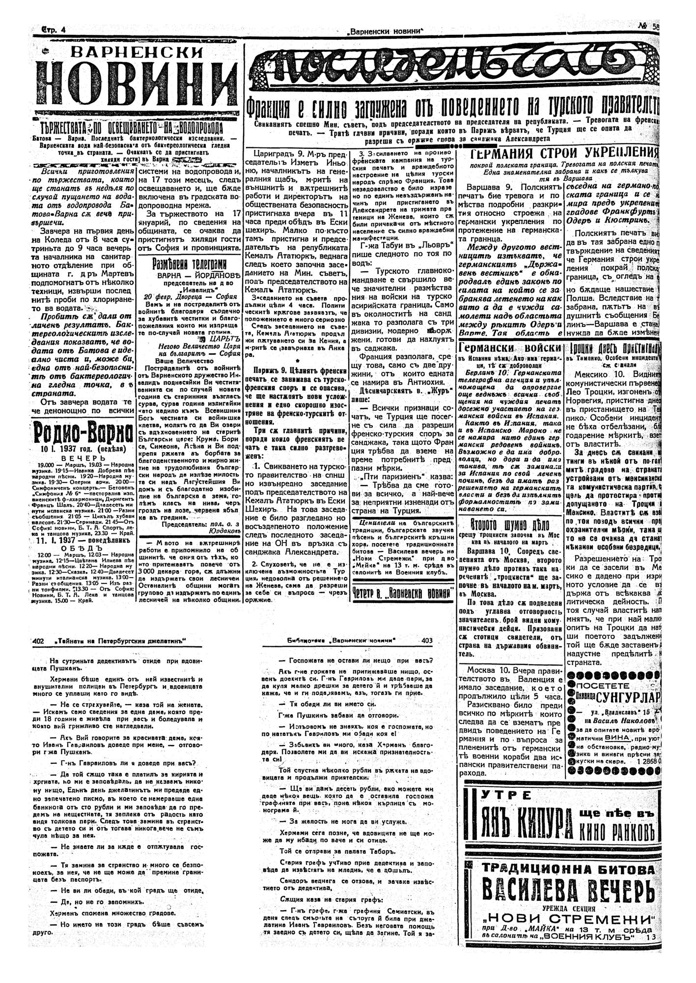 Click to enlarge
